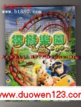 Roller Coaster Tycoon ģM@2002] [TW] [080130]