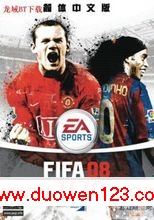 FIFA2008][]