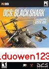 [ģϷ][DCS Black Shark][DCS][EN][DVD]
