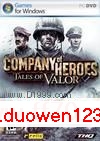[Ӣ ˵İ]Company.of.Heroes.Tales.of.Valor