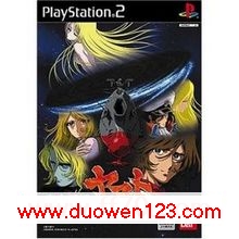 [PS2]սͺ ӵı[JPN հ]