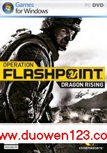 ִսж2ڣOperation Flashpoint Dragon R