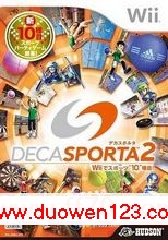 wii ʮ˶2(Deca_Sporta_2)[հ]