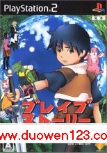 PS2]Brave Story  [JPN հ]