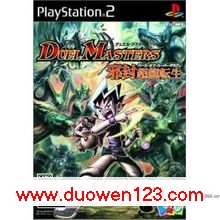 PS2/DVD5][ аⳬת][Duel Master аⳬܞ][][1.6