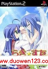 (PS2)Lucky Star [JAP] PS2 JPN Aventuras