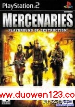 PS2 oԪ Mercenaries: Playground of Destruction USA  1.4