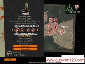 www.duowen123.com_