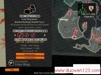 www.duowen123.com_