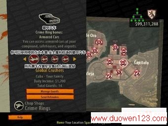 www.duowen123.com_