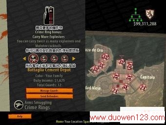 www.duowen123.com_