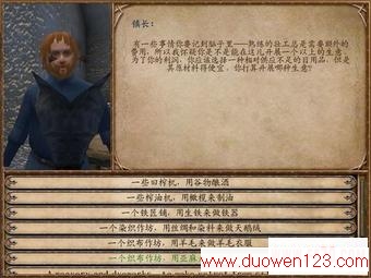 www.duowen123.com