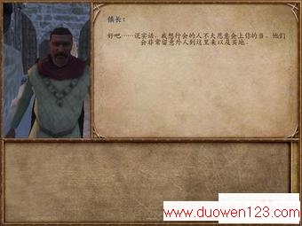 www.duowen123.com