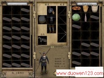 www.duowen123.com
