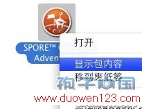 www.duowen123.com_