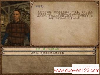 www.duowen123.com