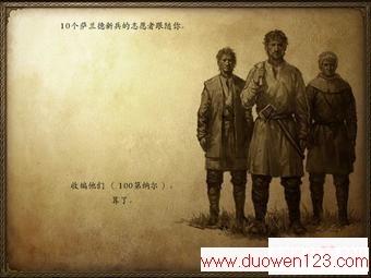 www.duowen123.com