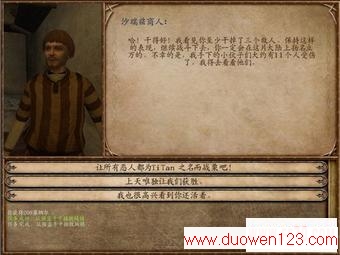 www.duowen123.com