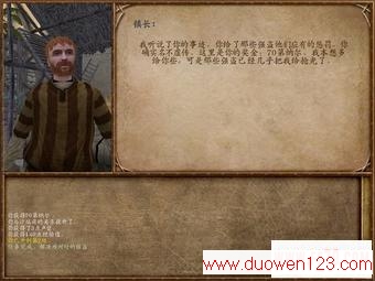 www.duowen123.com