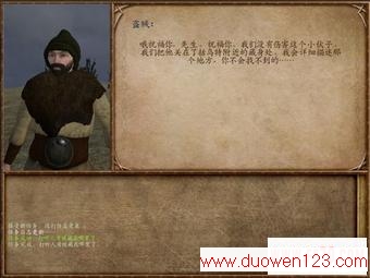 www.duowen123.com