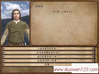 www.duowen123.com