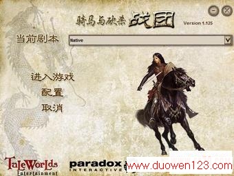 www.duowen123.com