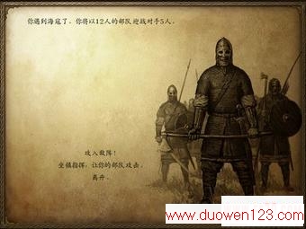 www.duowen123.com