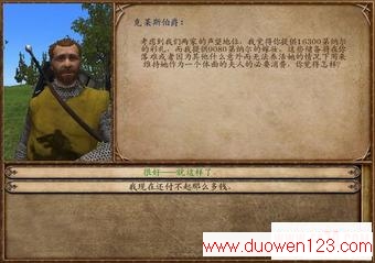 www.duowen123.com
