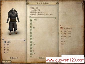 www.duowen123.com