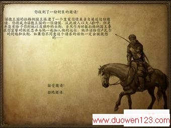 www.duowen123.com