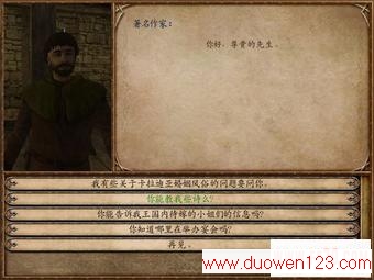 www.duowen123.com