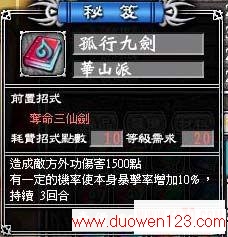 www.duowen123.com_