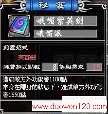 www.duowen123.com_