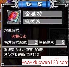 www.duowen123.com_