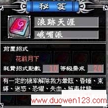 www.duowen123.com_