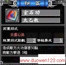 www.duowen123.com_