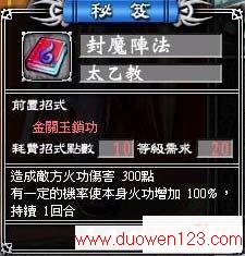www.duowen123.com_