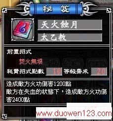 www.duowen123.com_
