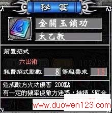www.duowen123.com_