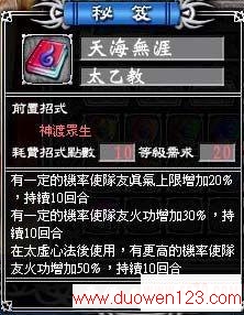 www.duowen123.com_