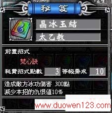 www.duowen123.com_
