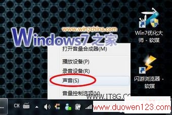 Win7QQϢ²ŵӰС