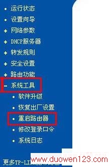 TP-Link·ͼ