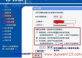 TP-Link·ͼ