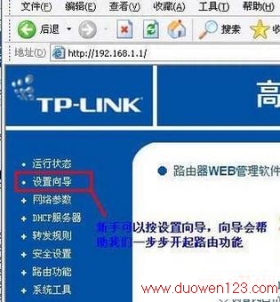 TP-Link·ͼ