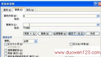 Wordʵ»䲿