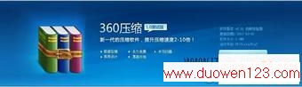360ѹ360ѹ Ƕľɨ蹦