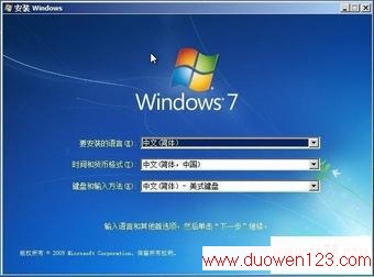 Win7Ӳ̰װ