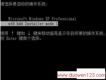 Win7Ӳ̰װ