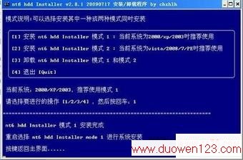 Win7Ӳ̰װ